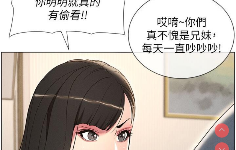 兄妹的秘密授课