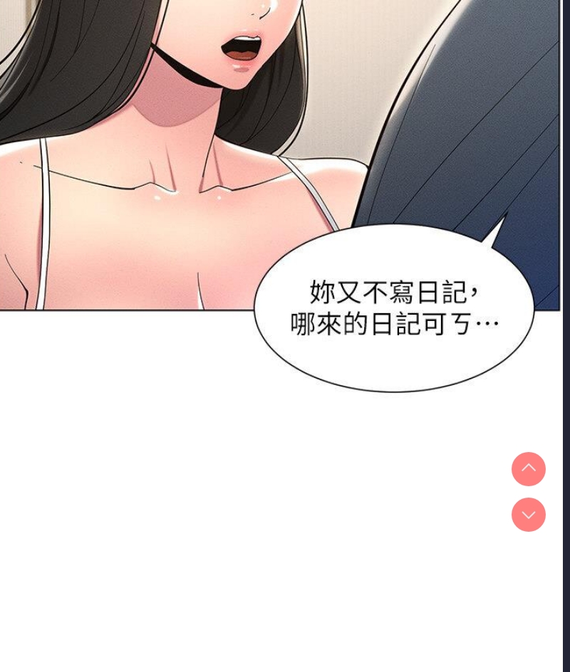 兄妹的秘密授课