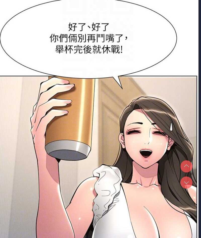 兄妹的秘密授课