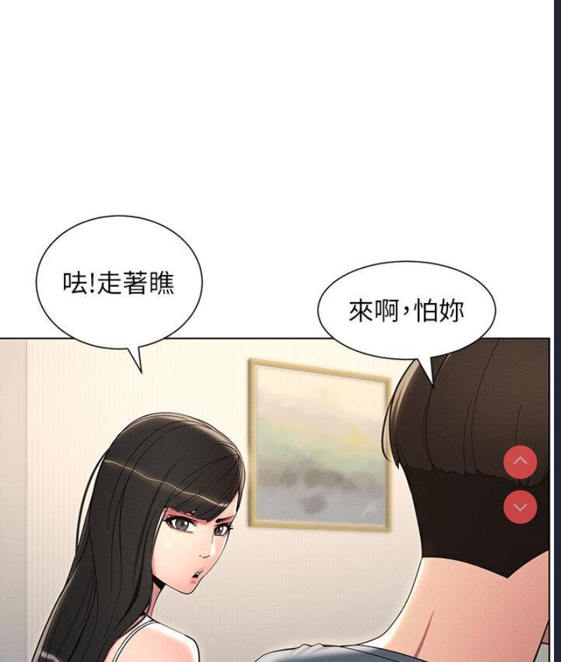 兄妹的秘密授课