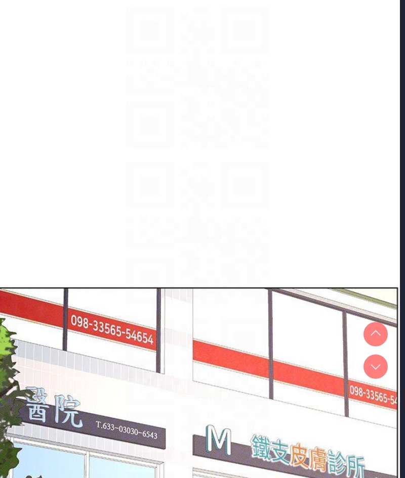 兄妹的秘密授课