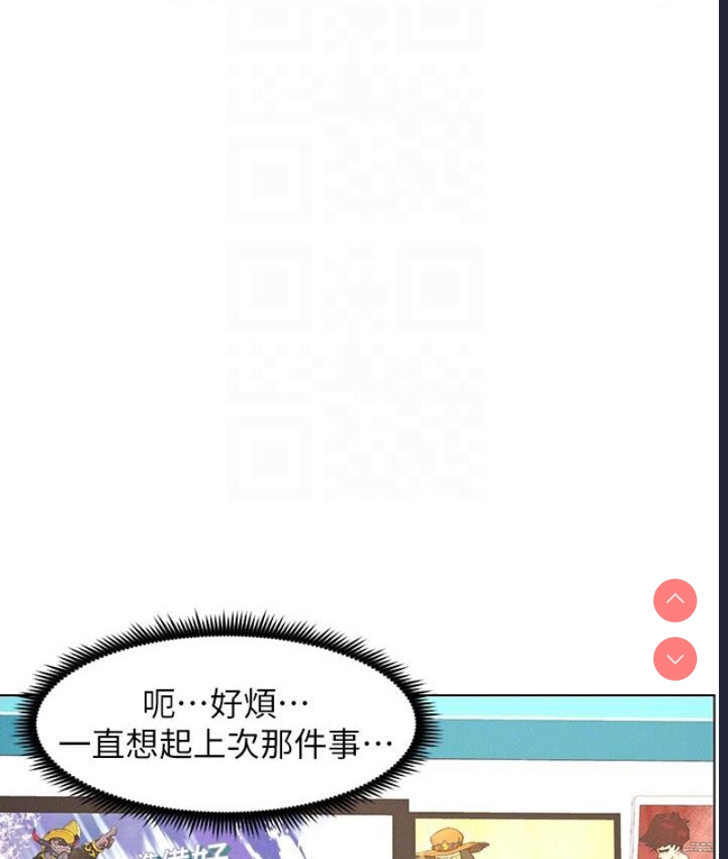 兄妹的秘密授课