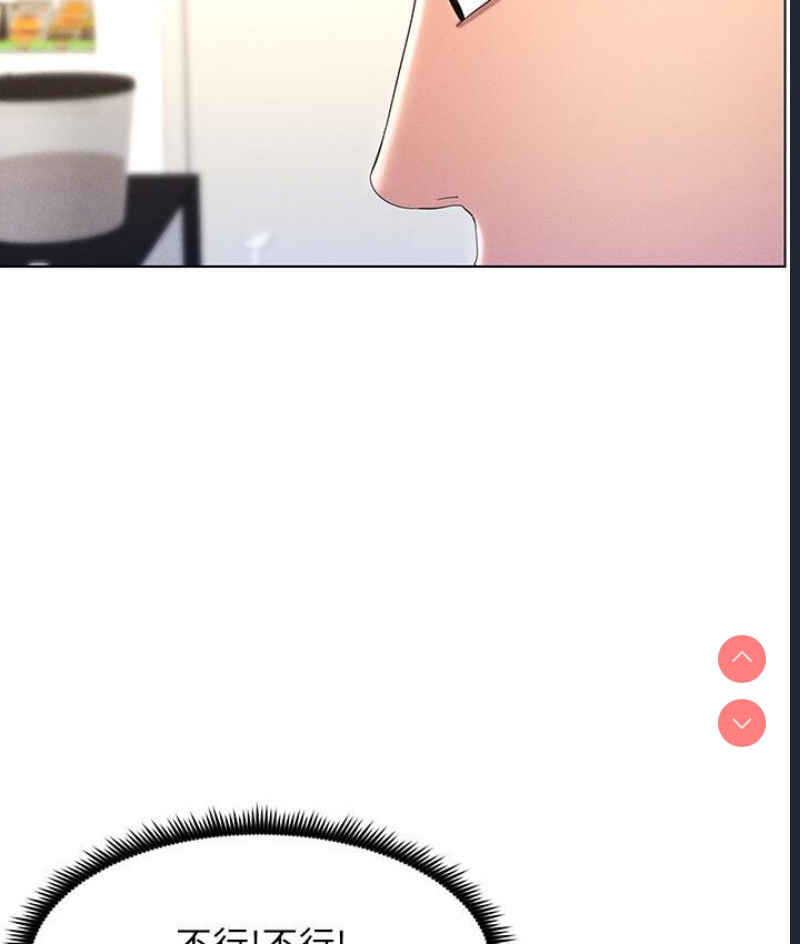 兄妹的秘密授课