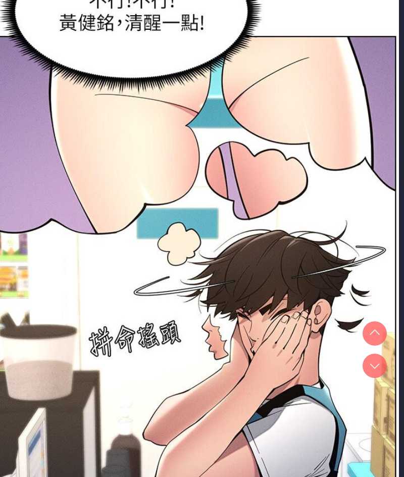 兄妹的秘密授课