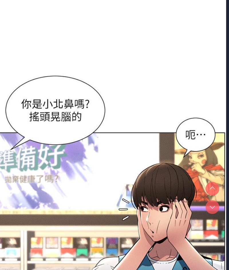 兄妹的秘密授课