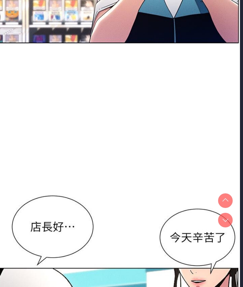 兄妹的秘密授课
