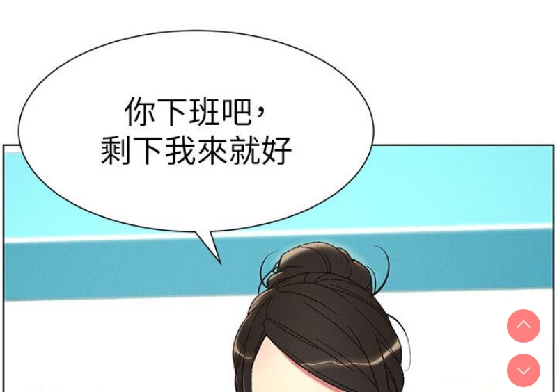 兄妹的秘密授课