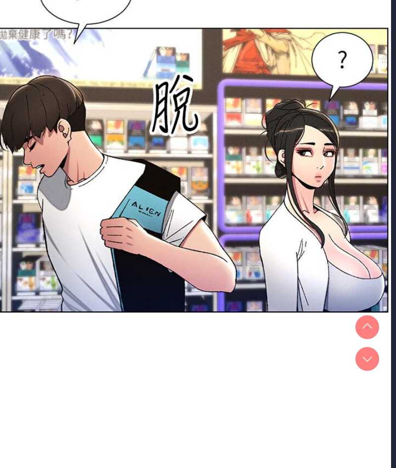 兄妹的秘密授课