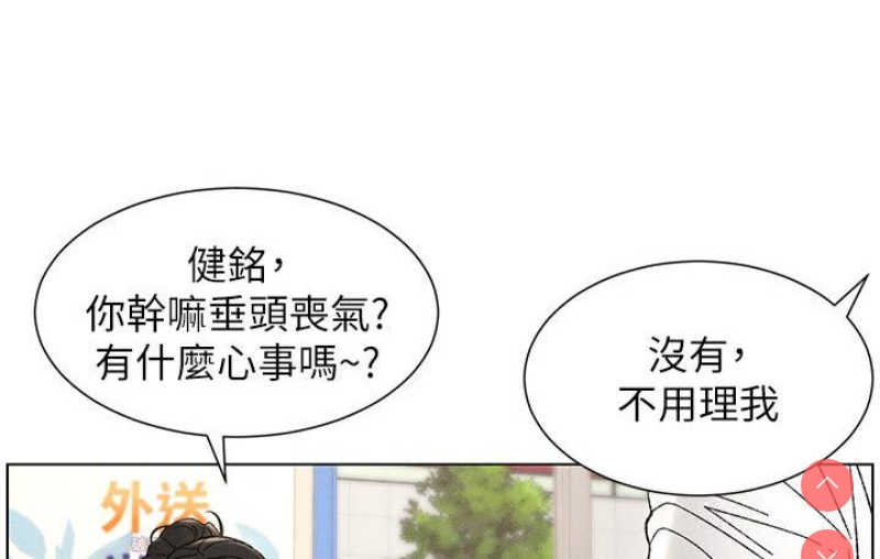 兄妹的秘密授课