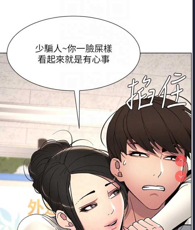 兄妹的秘密授课