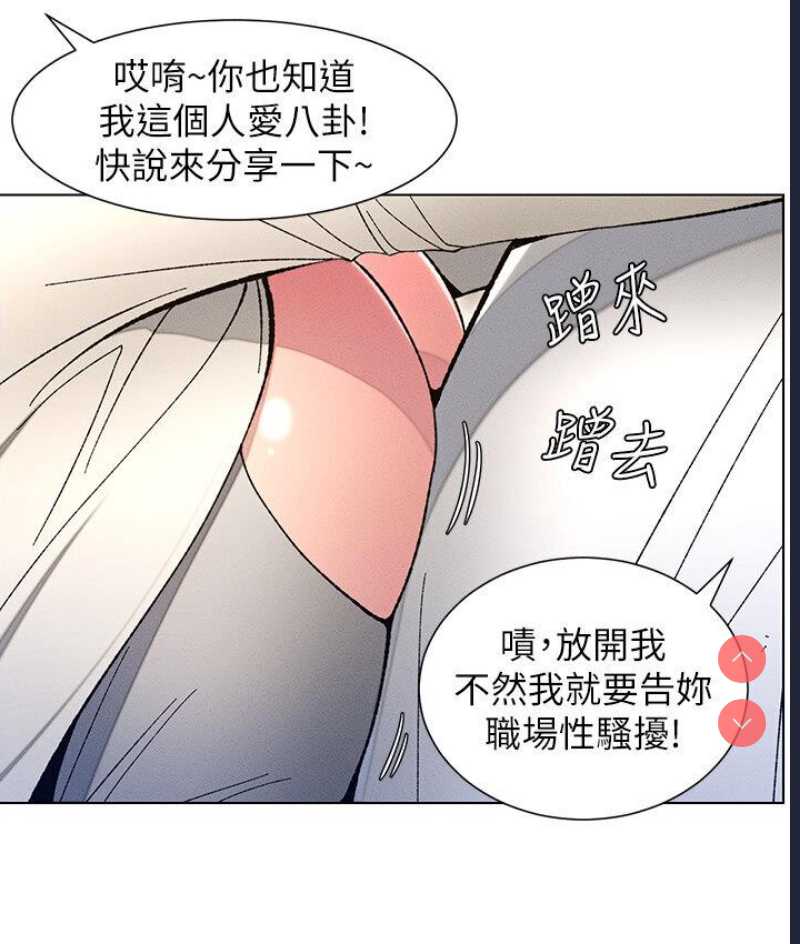 兄妹的秘密授课