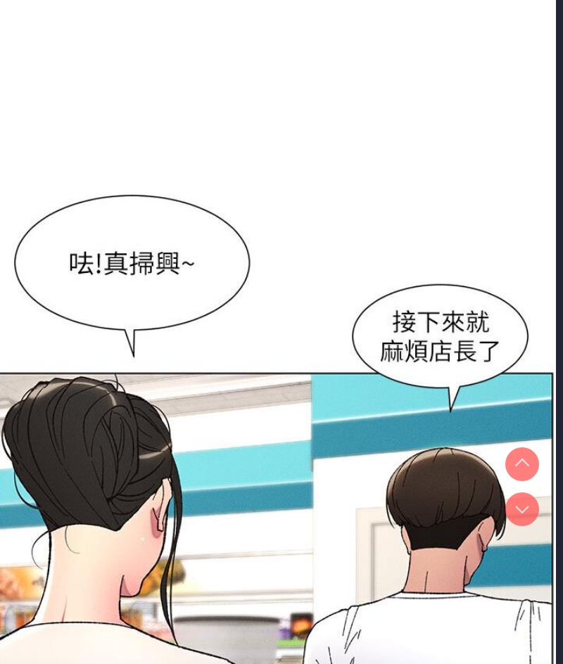 兄妹的秘密授课