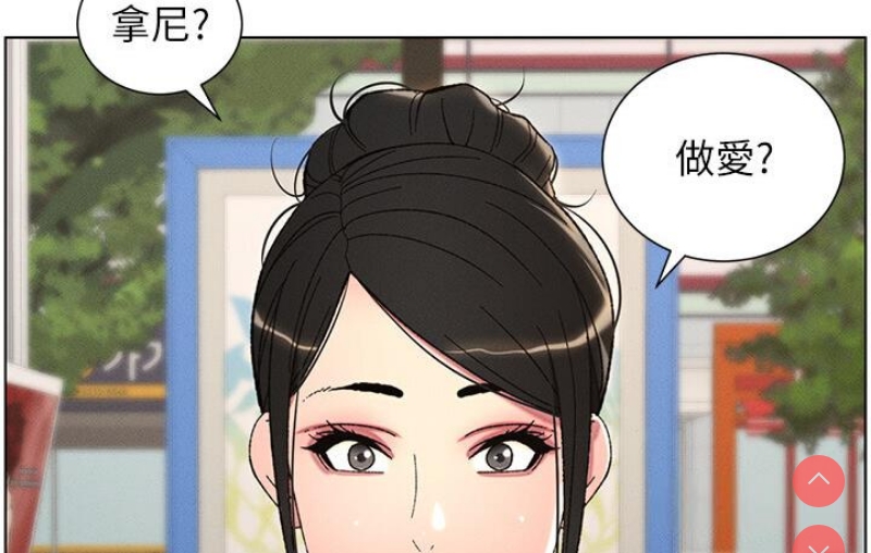 兄妹的秘密授课