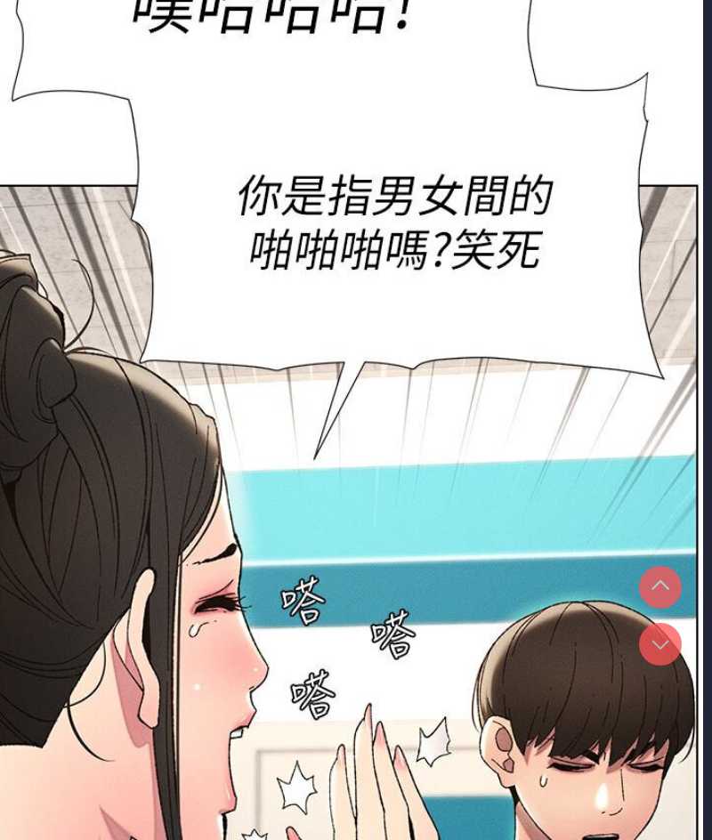 兄妹的秘密授课