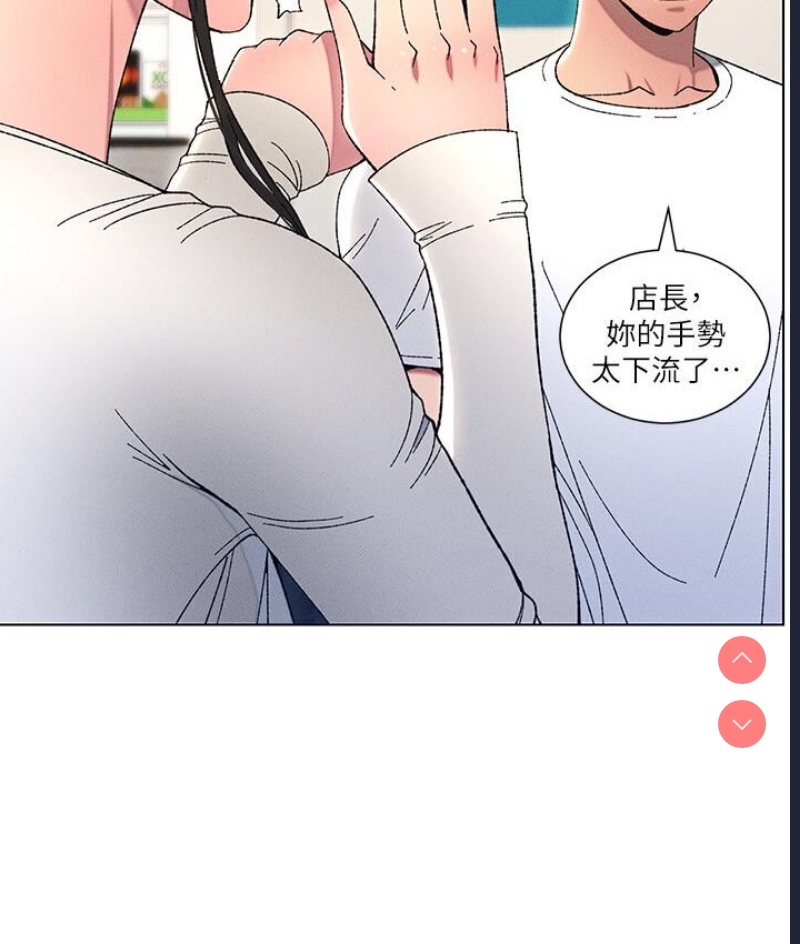 兄妹的秘密授课