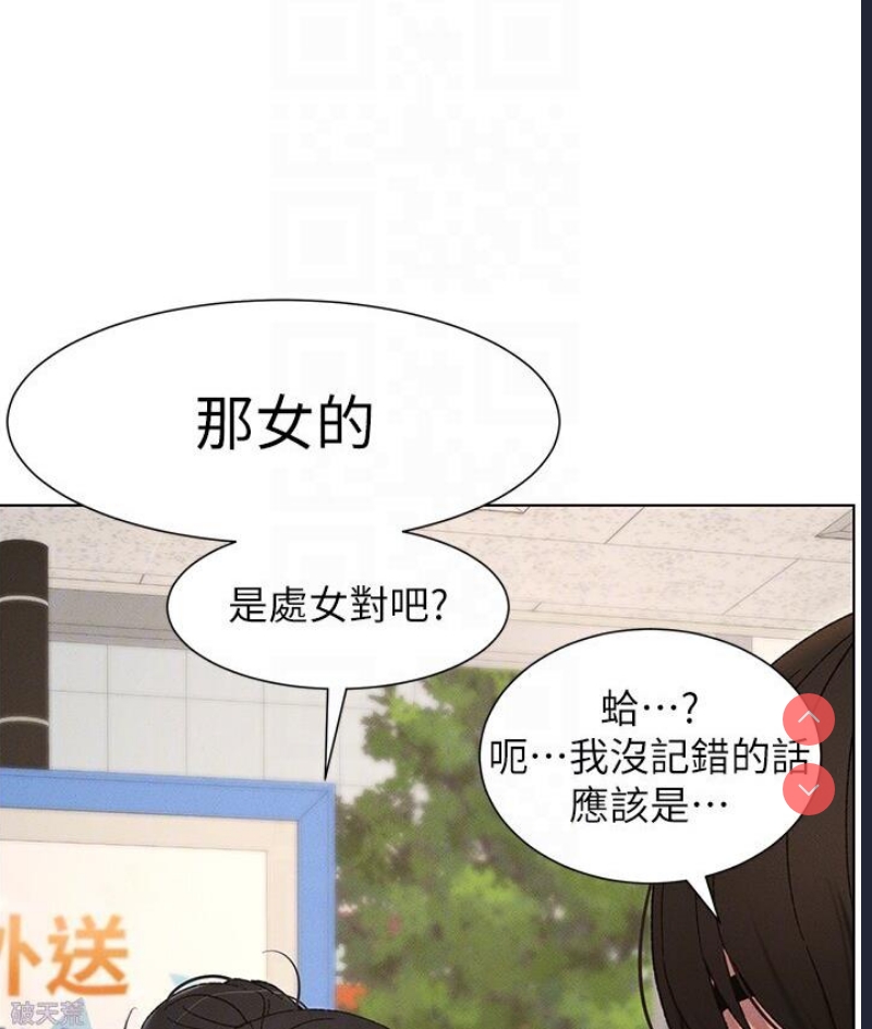 兄妹的秘密授课