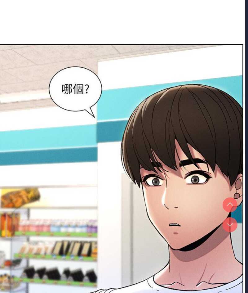 兄妹的秘密授课