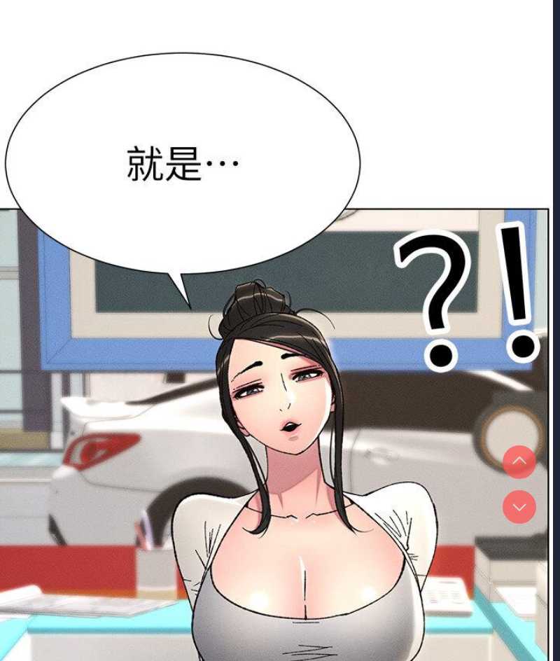 兄妹的秘密授课