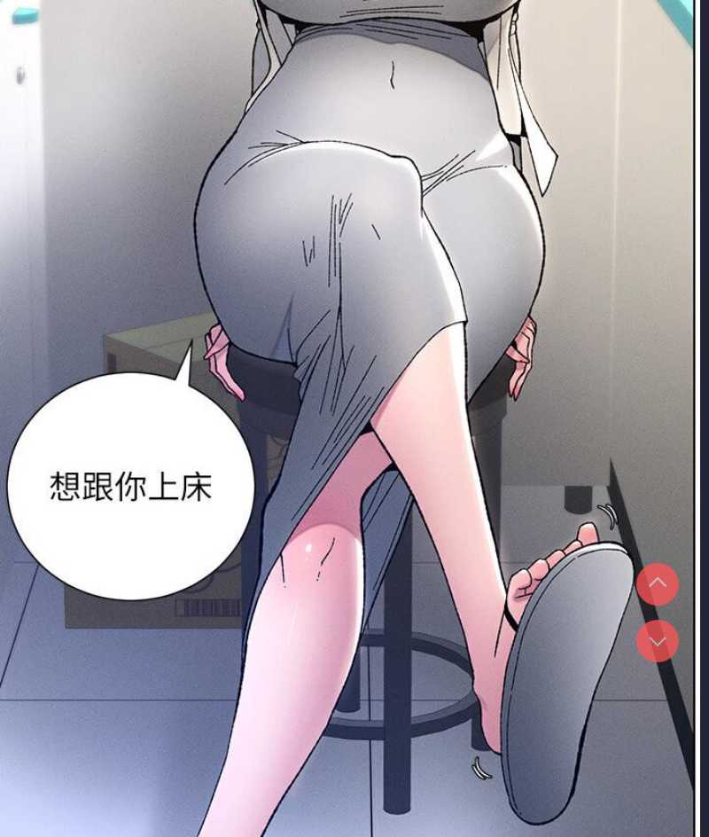 兄妹的秘密授课