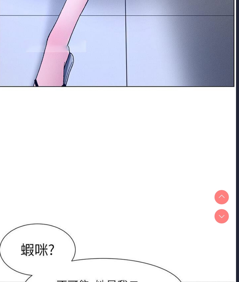 兄妹的秘密授课