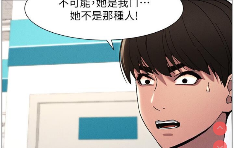 兄妹的秘密授课