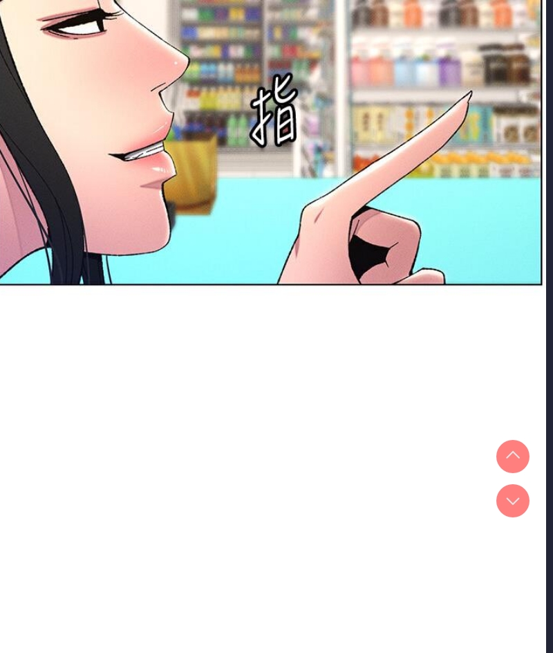 兄妹的秘密授课