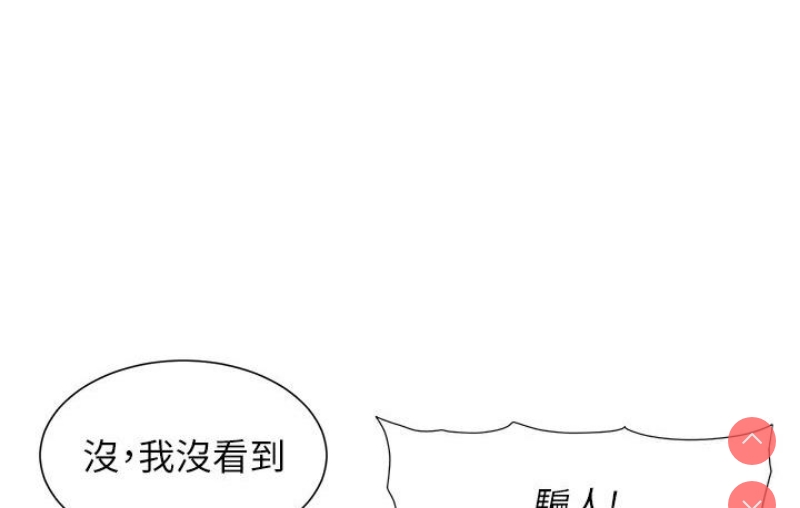 兄妹的秘密授课