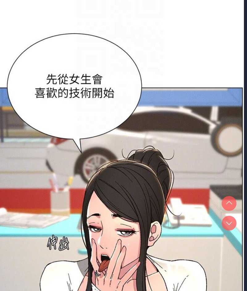 兄妹的秘密授课