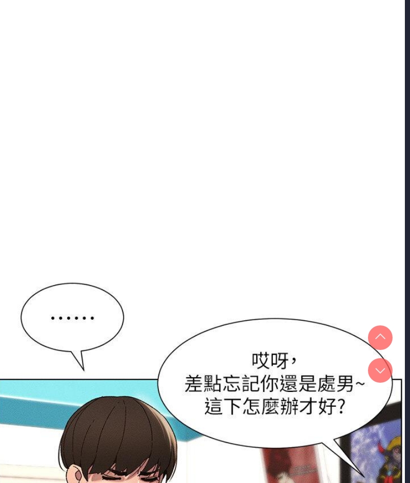 兄妹的秘密授课