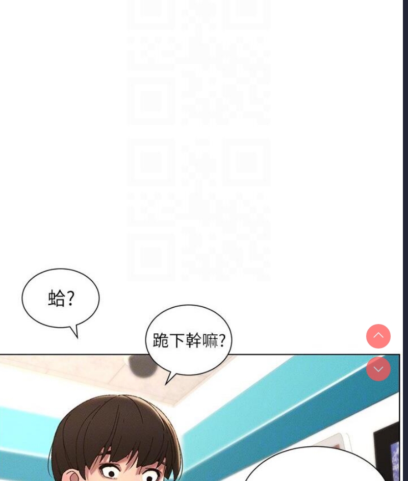 兄妹的秘密授课