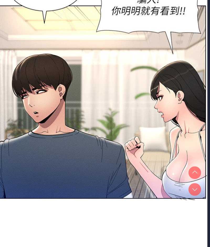 兄妹的秘密授课