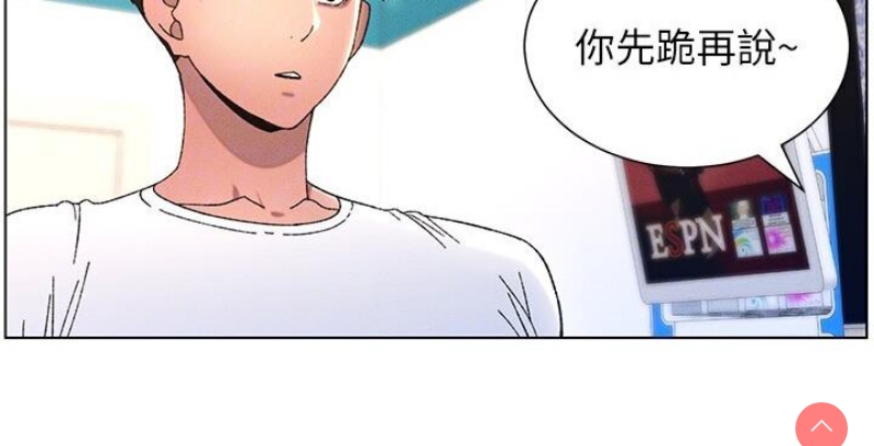兄妹的秘密授课
