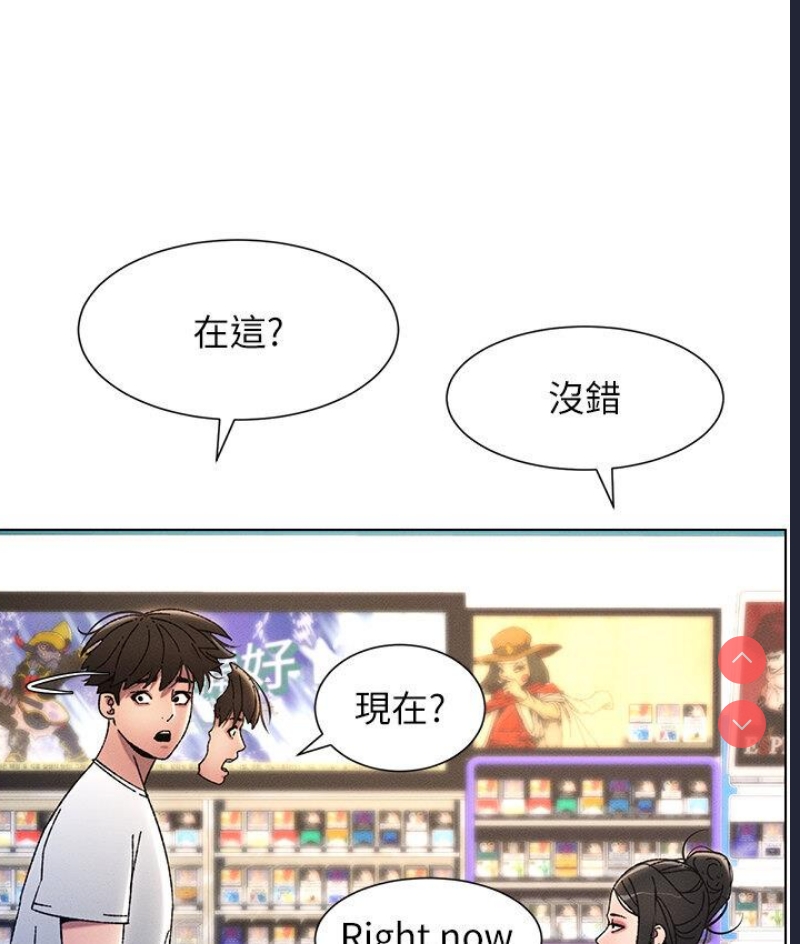 兄妹的秘密授课