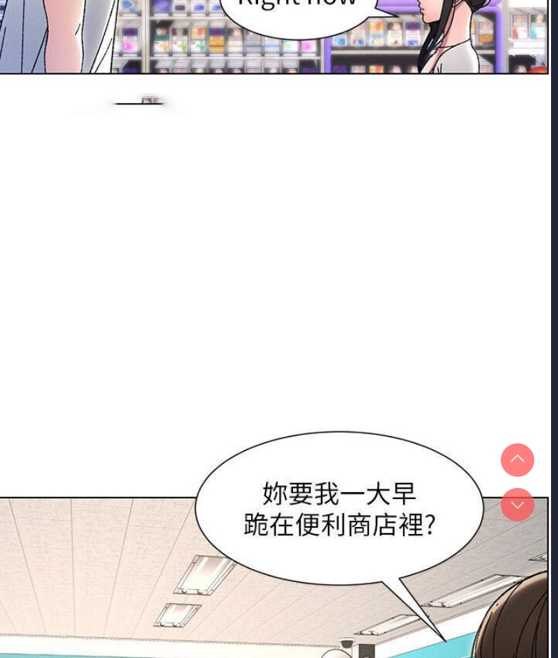 兄妹的秘密授课