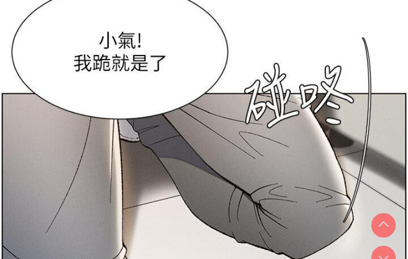 兄妹的秘密授课