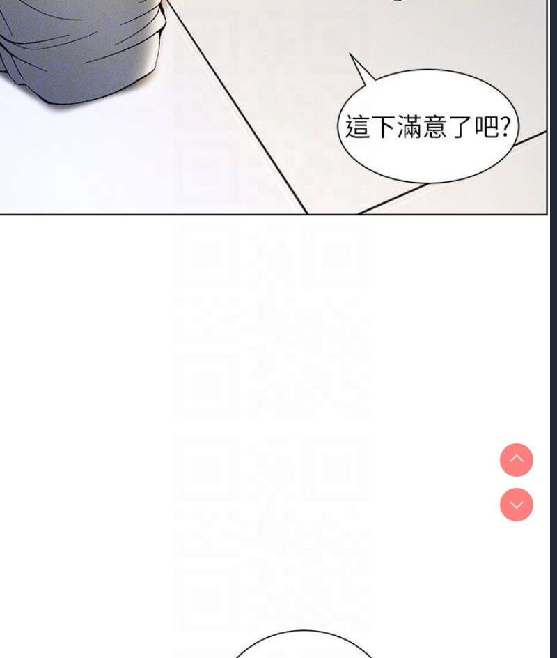 兄妹的秘密授课