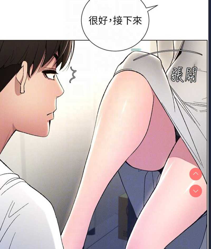 兄妹的秘密授课