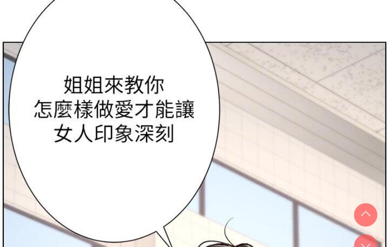 兄妹的秘密授课