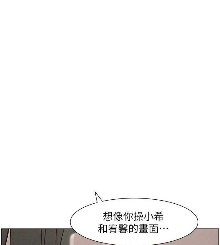 兄妹的秘密授课