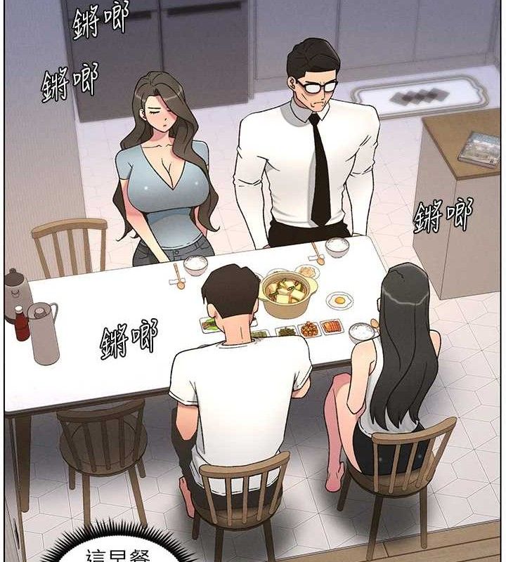 兄妹的秘密授课