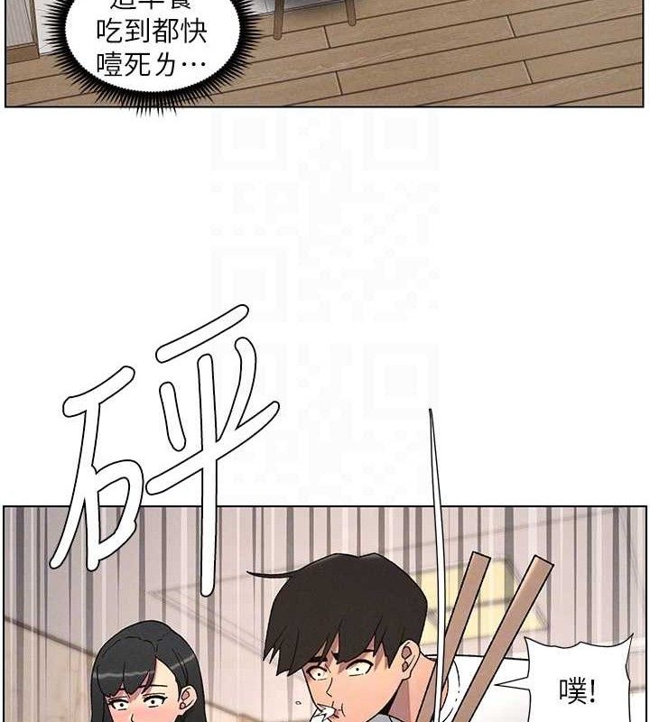兄妹的秘密授课