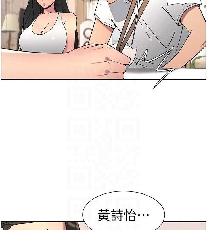 兄妹的秘密授课