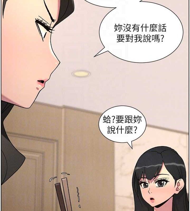 兄妹的秘密授课