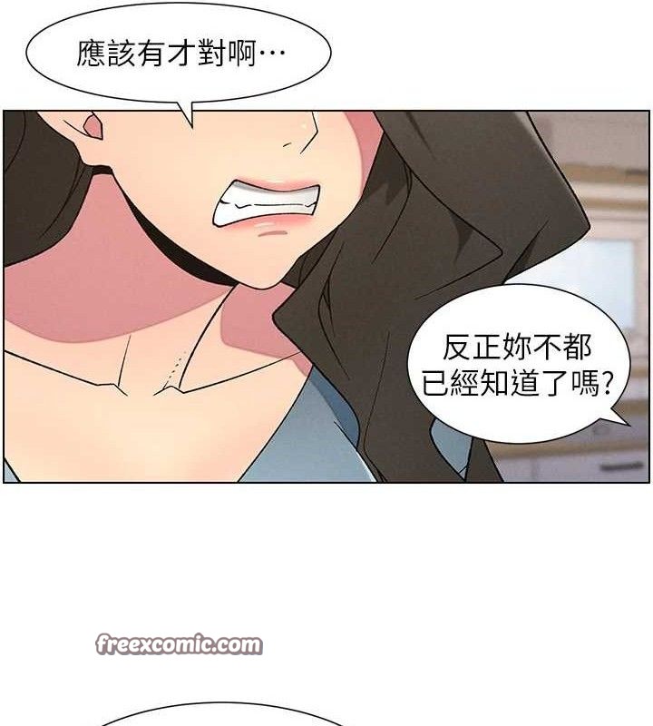 兄妹的秘密授课