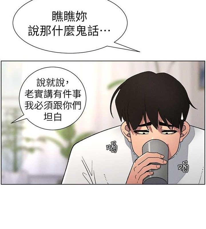 兄妹的秘密授课