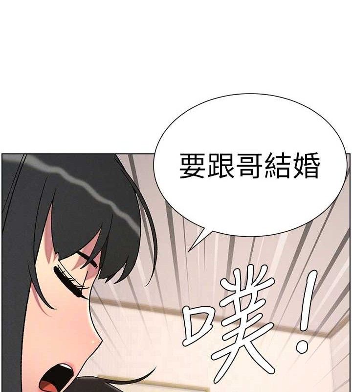 兄妹的秘密授课