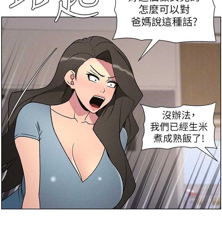 兄妹的秘密授课
