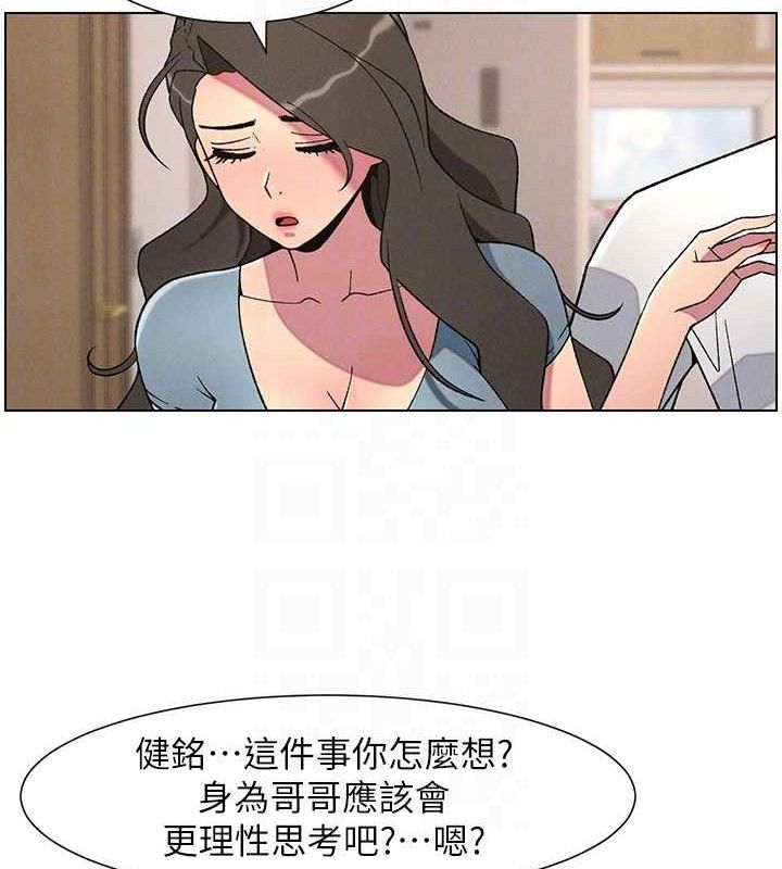 兄妹的秘密授课