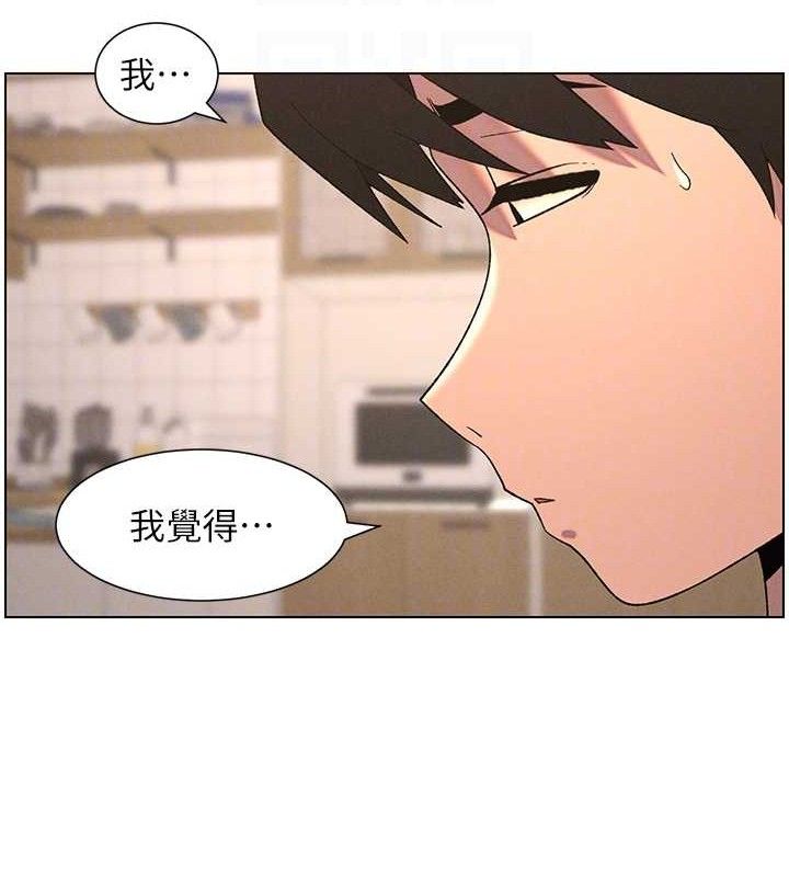 兄妹的秘密授课