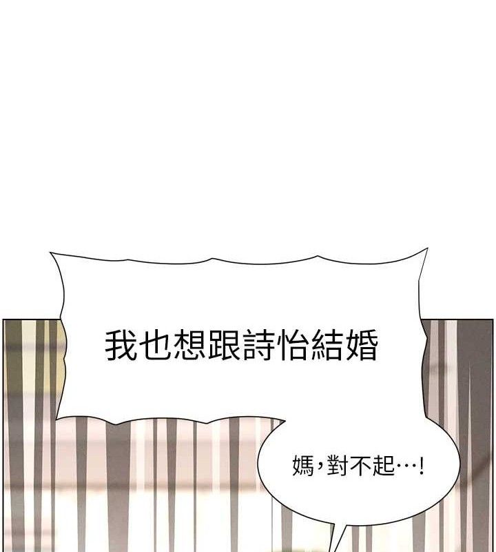 兄妹的秘密授课